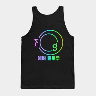 Everglow Logo Rainbow Hangeul Tank Top